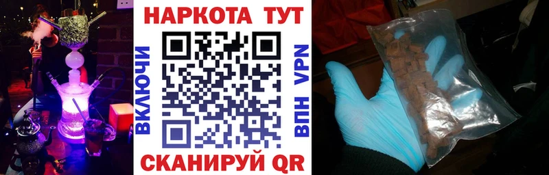 Купить наркотик Пучеж APVP COCAIN Галлюциногенные грибы ГАШИШ Codein Меф