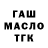 Гашиш Premium Stas Abdyllaev