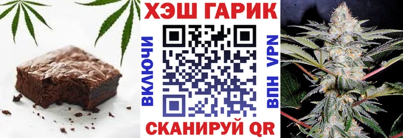 наркота  дарк нет состав  Печенье с ТГК конопля  Пучеж 