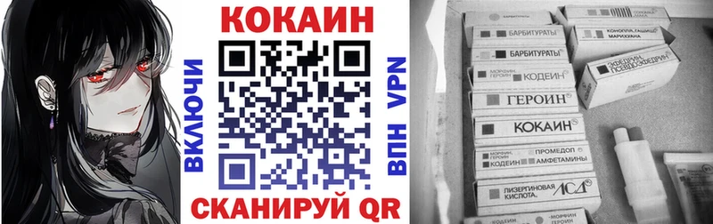COCAIN Боливия  Пучеж 