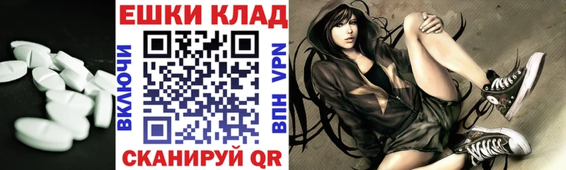 Экстази mix  купить  сайты  Пучеж 