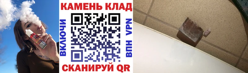 ГАШ ice o lator  где можно купить наркотик  Пучеж 