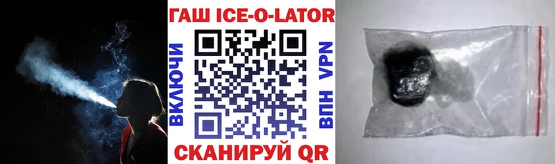ГАШ гарик Пучеж