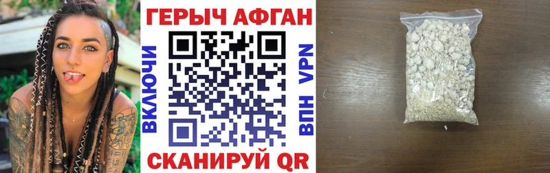 продажа наркотиков  Пучеж  ГЕРОИН VHQ 
