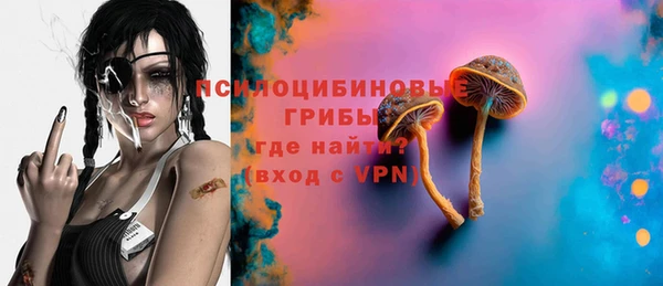 MDMA Premium VHQ Переславль-Залесский