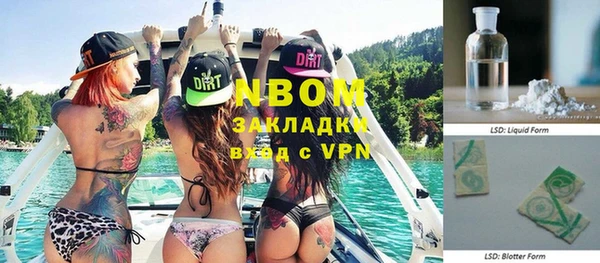 бошки Абдулино