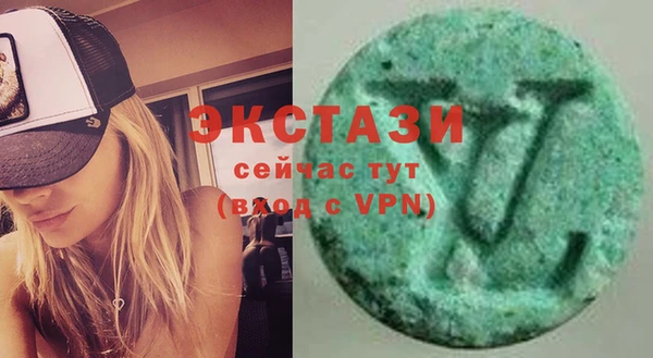 бутик Алексеевка