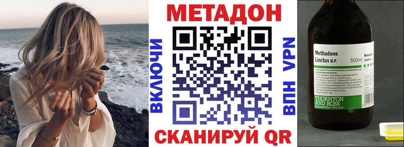 дарнет шоп Пучеж МЕТАДОН белоснежный