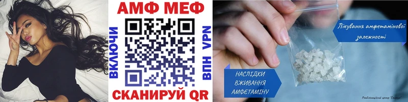 МЕТАМФЕТАМИН Декстрометамфетамин 99.9%  Пучеж 
